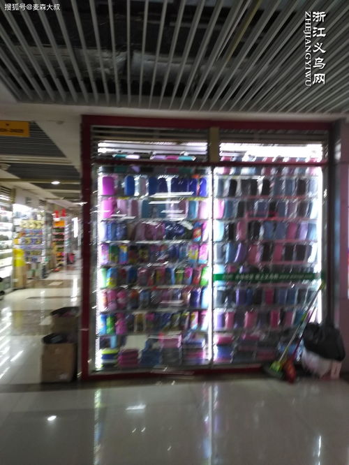 世界超市探秘 漫步義烏國際商貿城，解碼全球小商品貿易