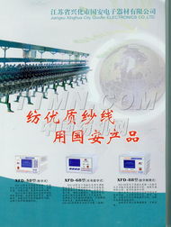 TTMN電子技術(shù) 開發(fā)趨勢(shì)與未來(lái)展望