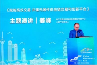 再啟航 第十一屆中國(guó)西部電子信息博覽會(huì)隆重開(kāi)幕，聚焦信息電子技術(shù)服務(wù)新未來(lái)