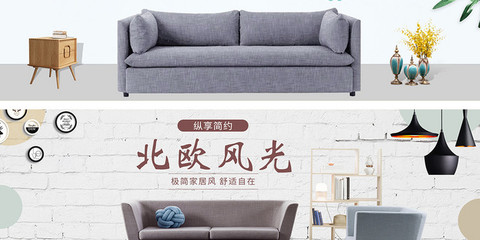 簡約風格家居用品 沙發的魅力與選擇